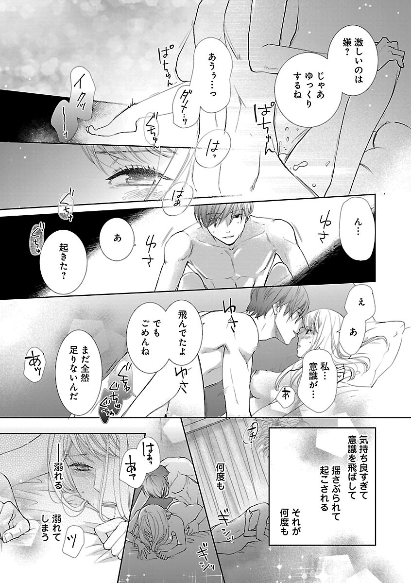 Page 295