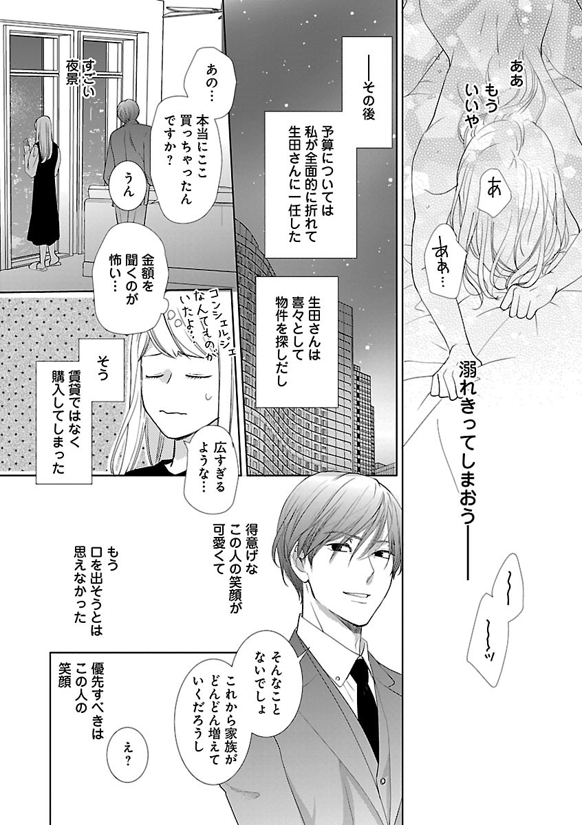 Page 296