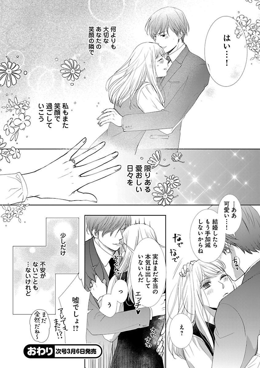 Page 298