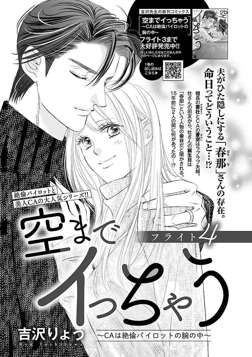 Page 299