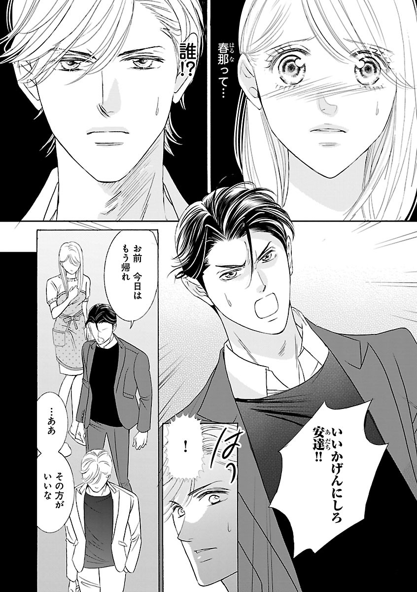 Page 300