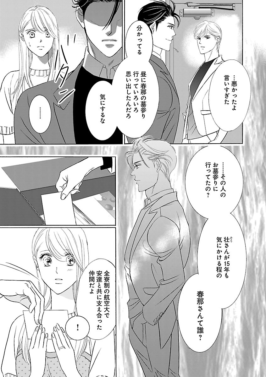 Page 301