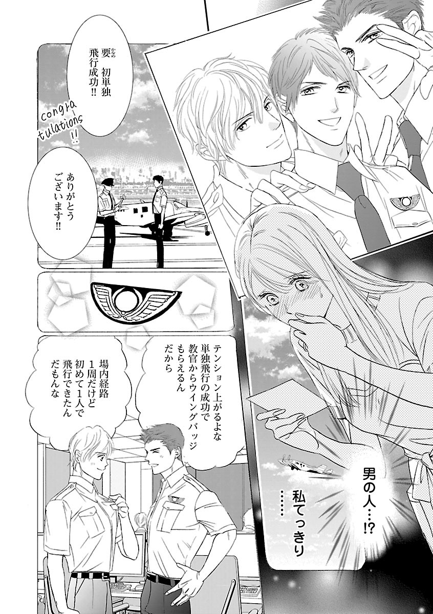 Page 302
