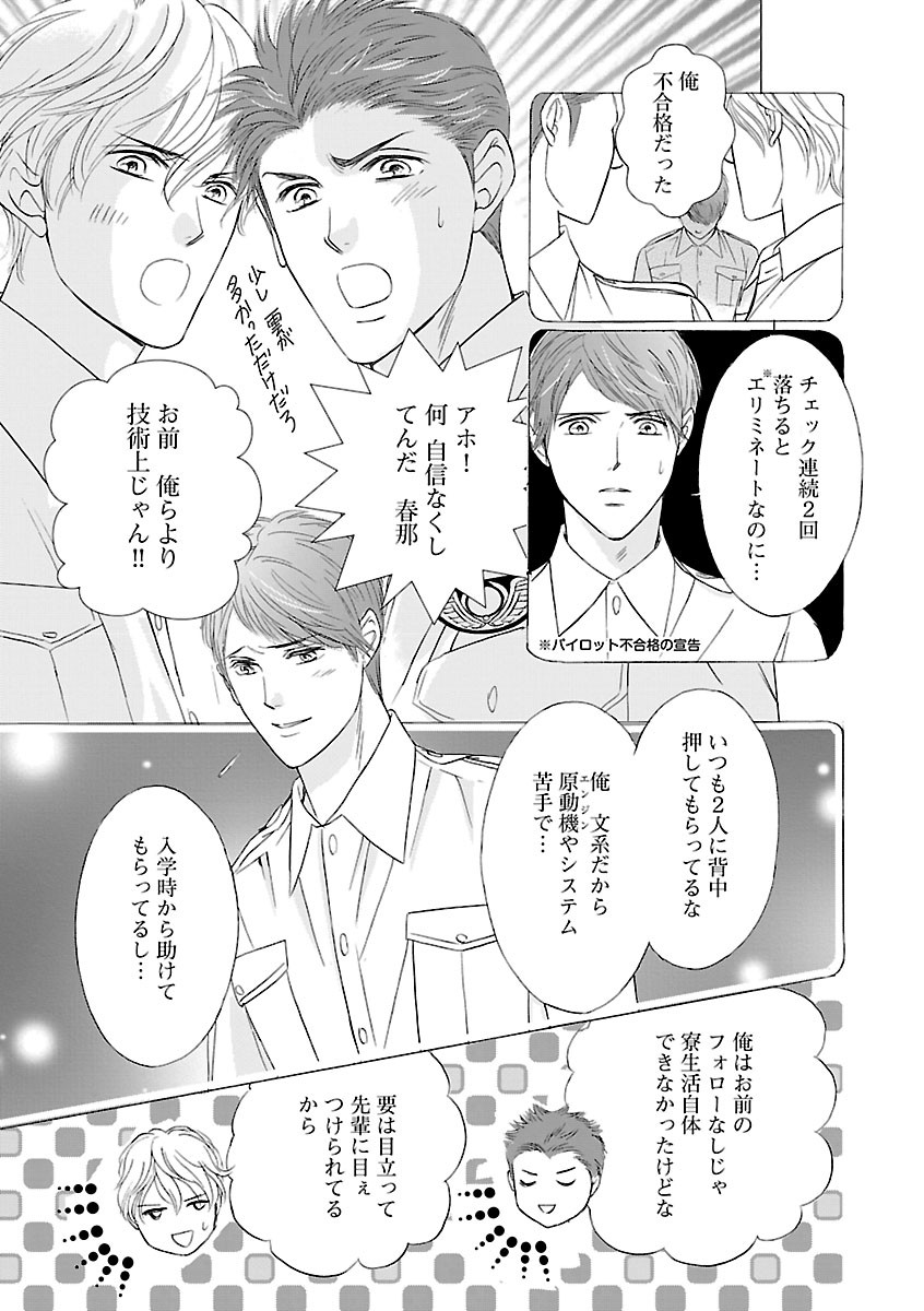 Page 303