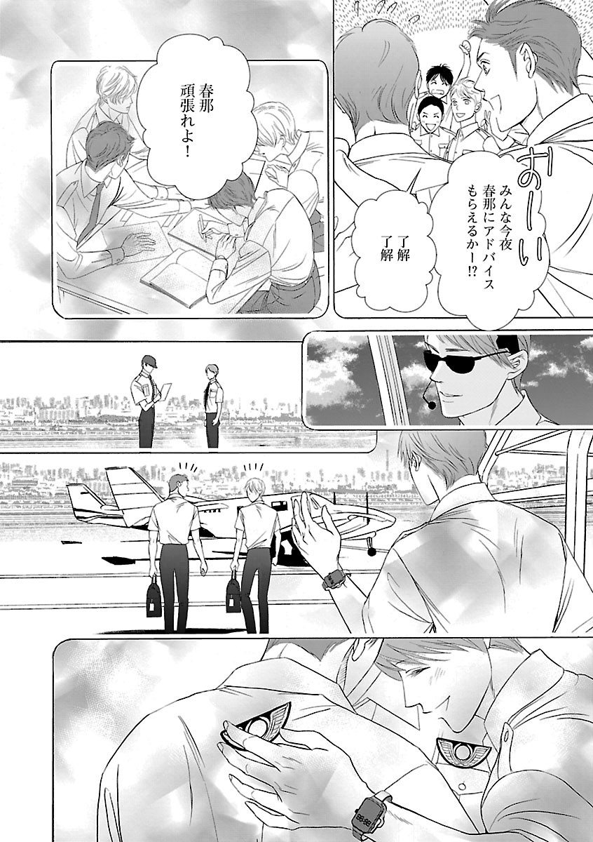 Page 304