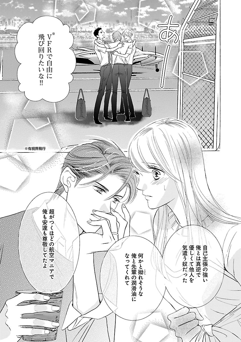 Page 305