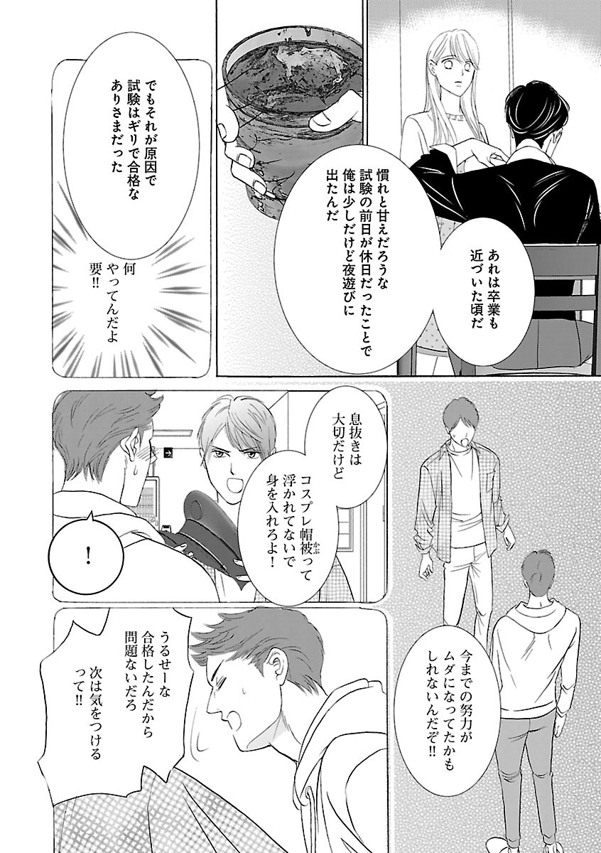 Page 306