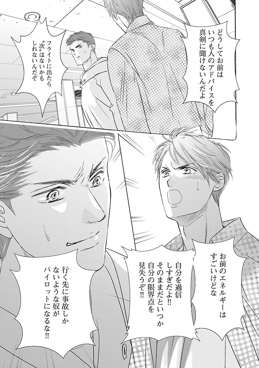 Page 307