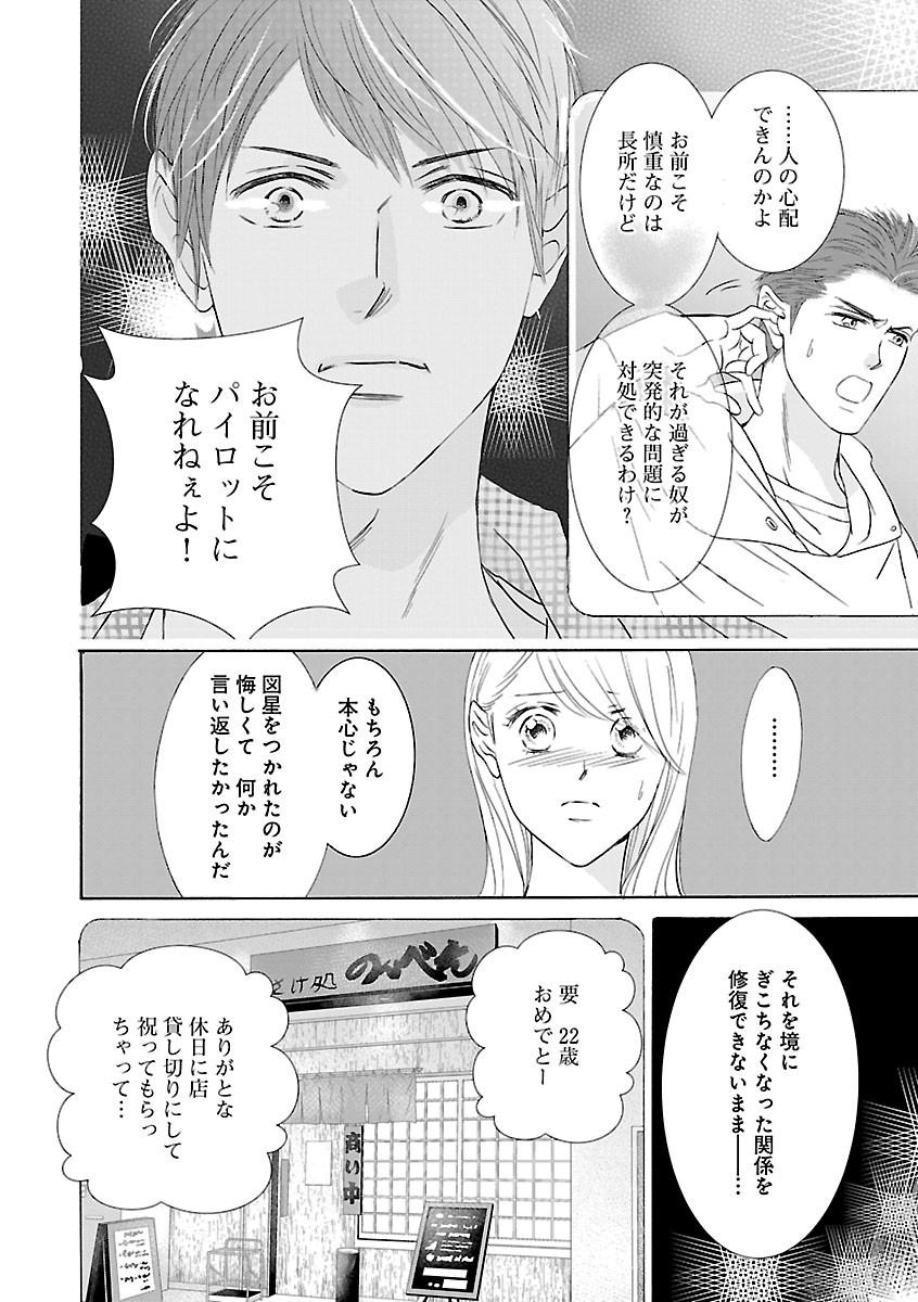 Page 308