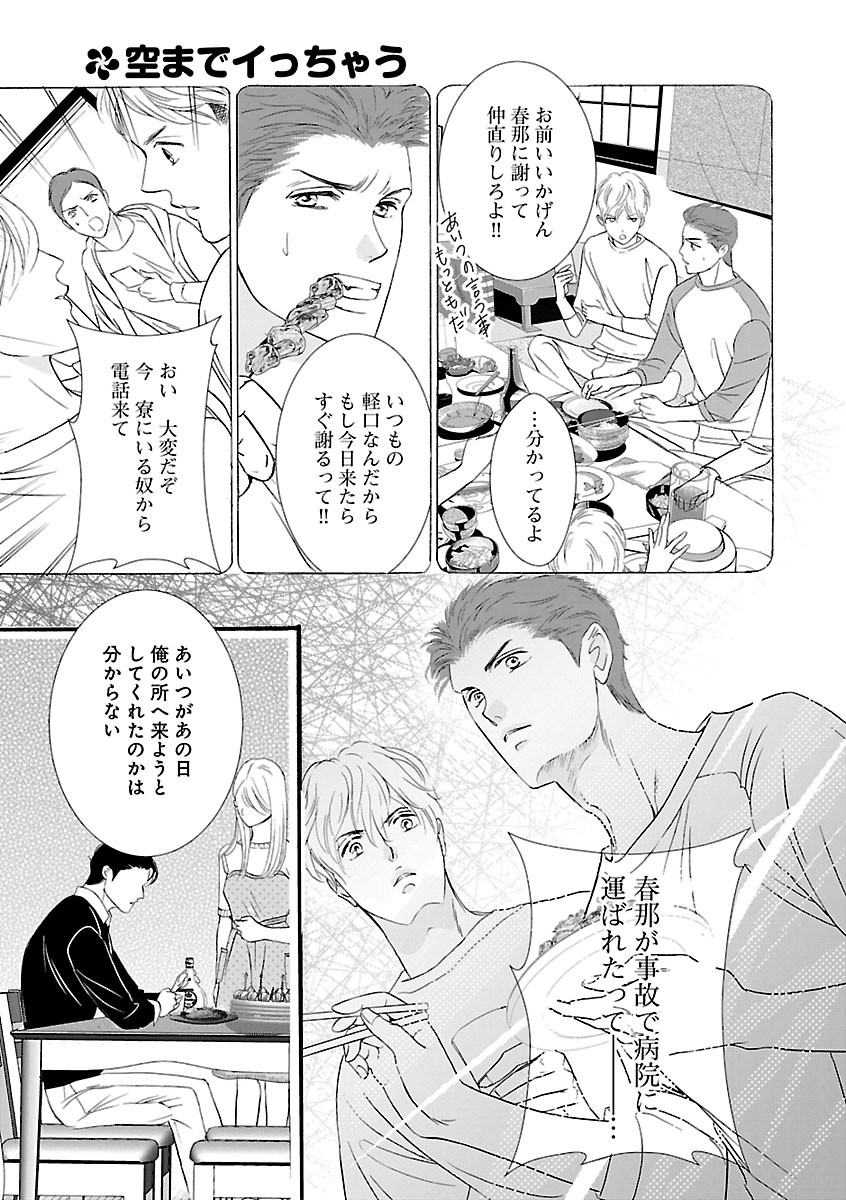 Page 309