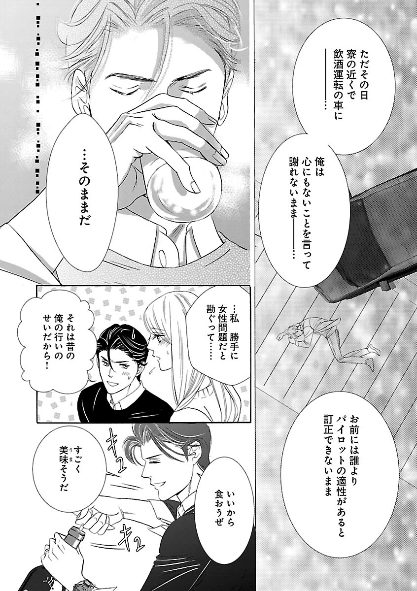 Page 310