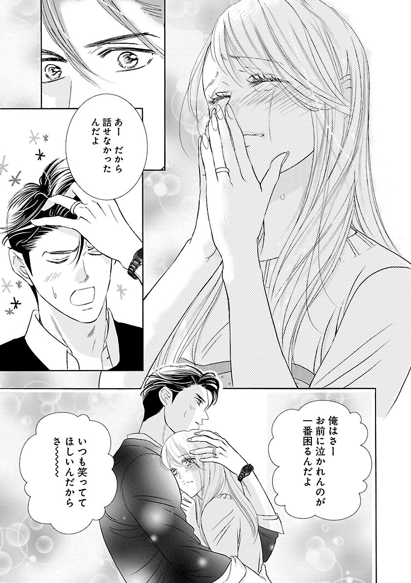 Page 311