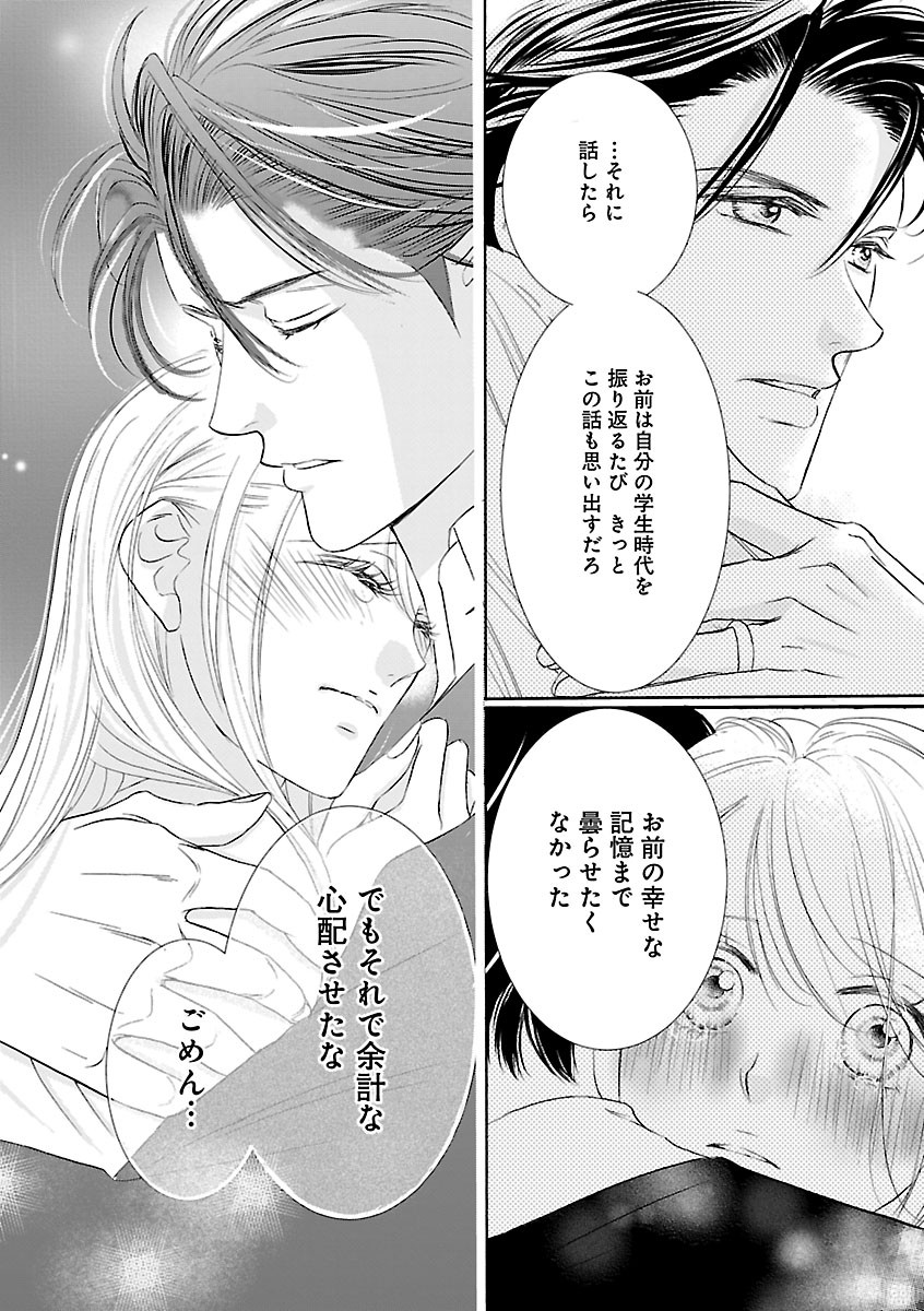 Page 312
