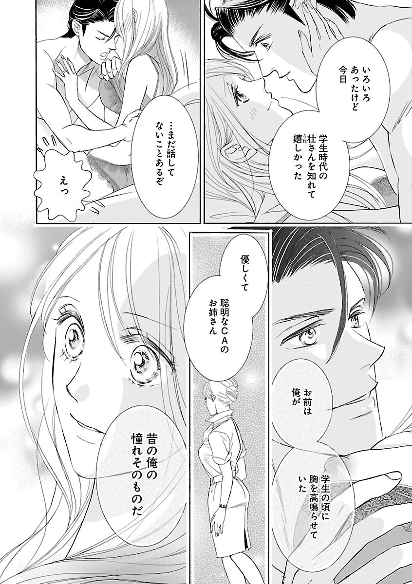 Page 314