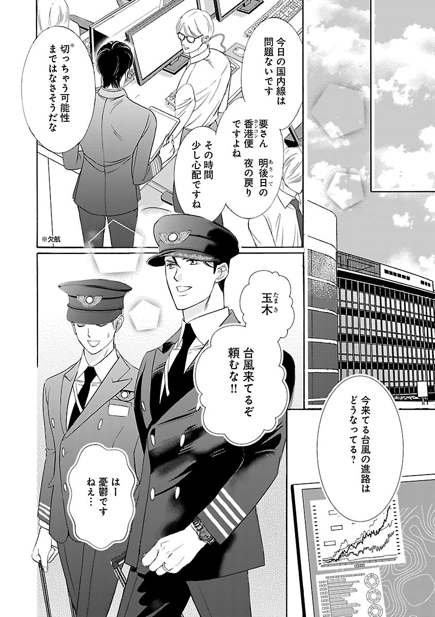 Page 318