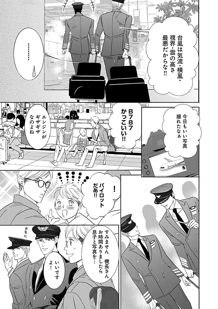 Page 319