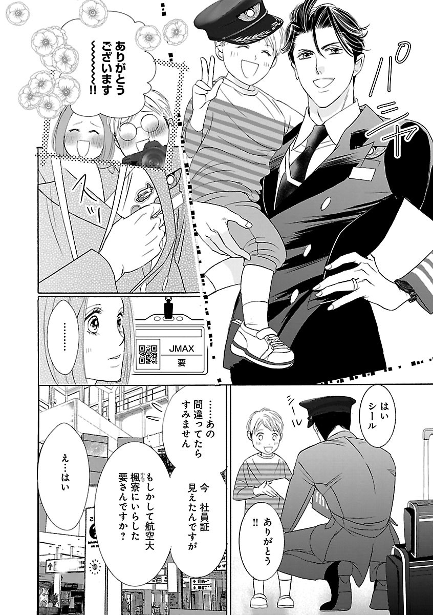 Page 320