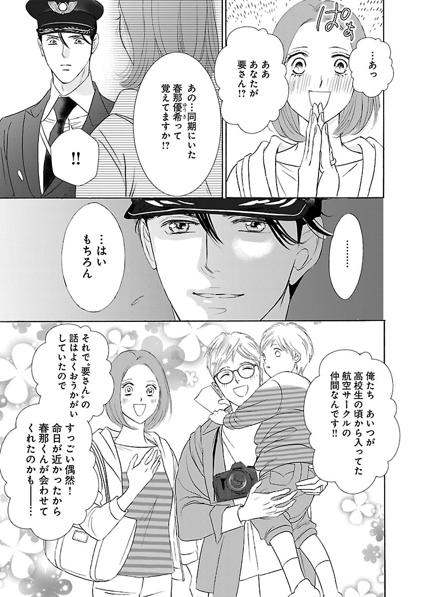 Page 321