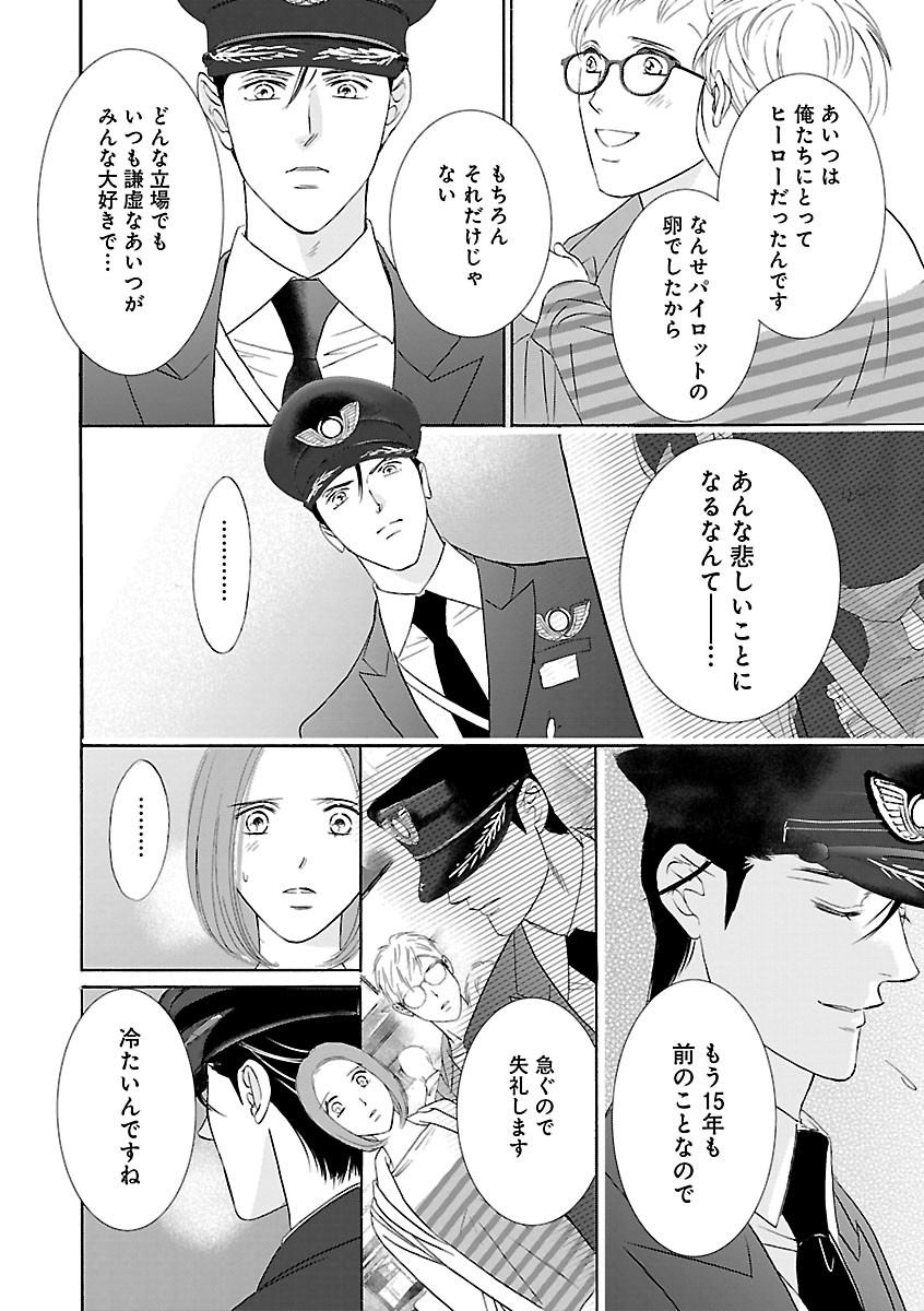 Page 322