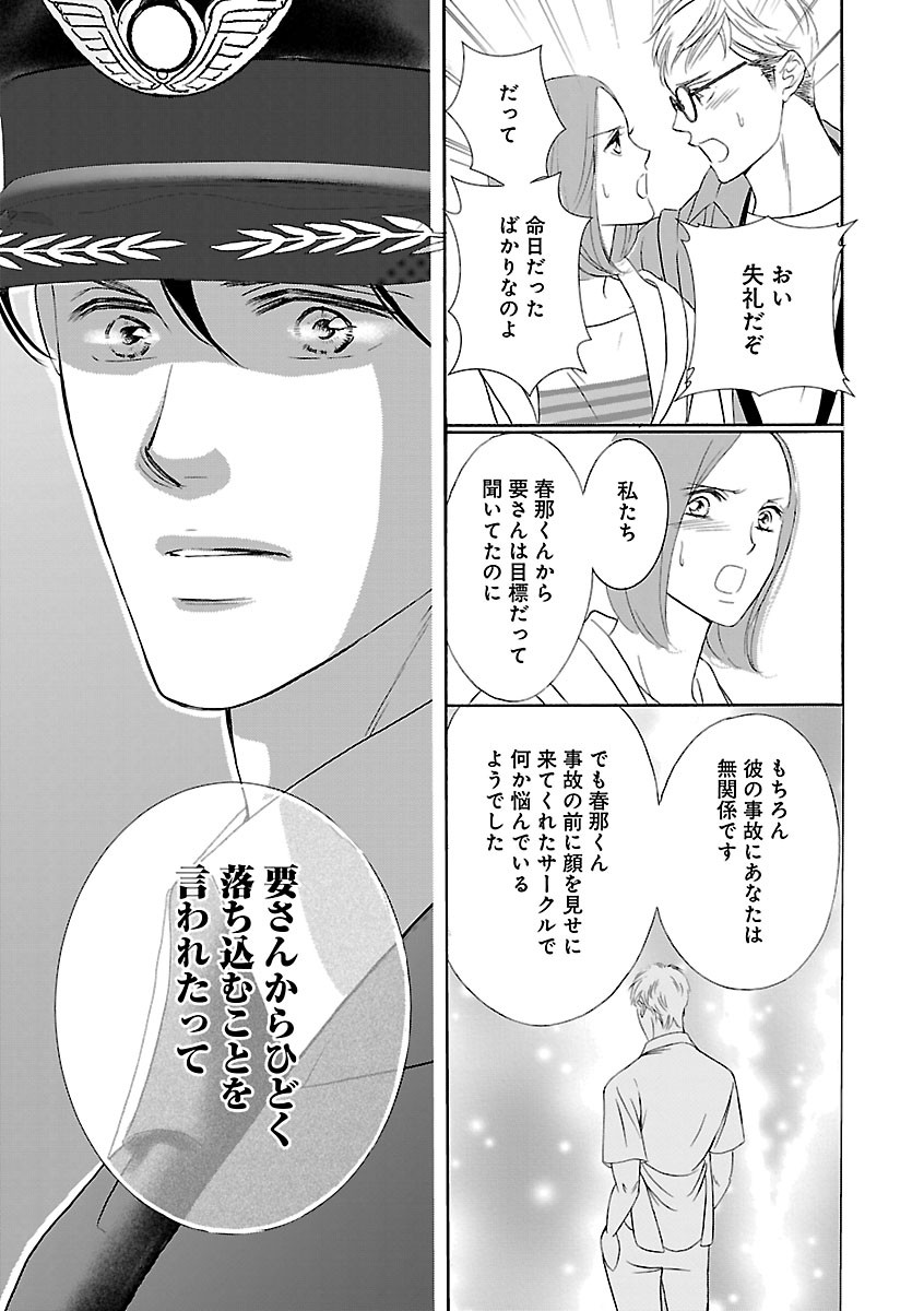 Page 323