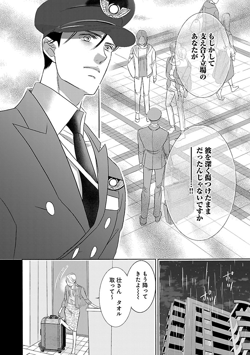 Page 324