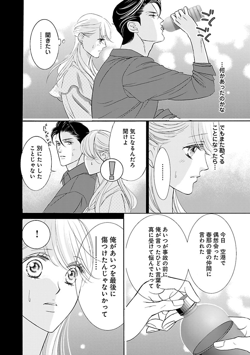 Page 326