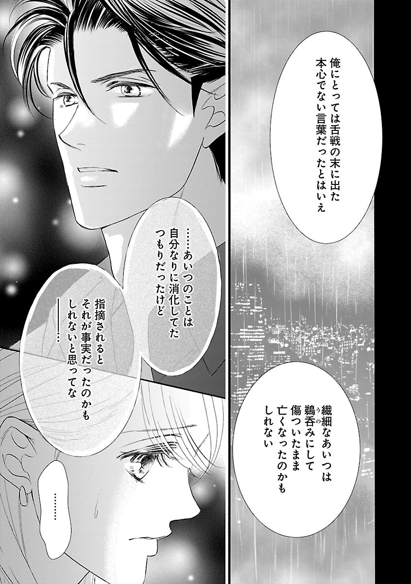 Page 327