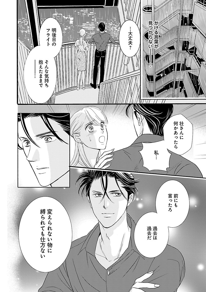 Page 328