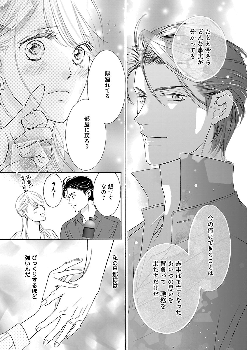 Page 329