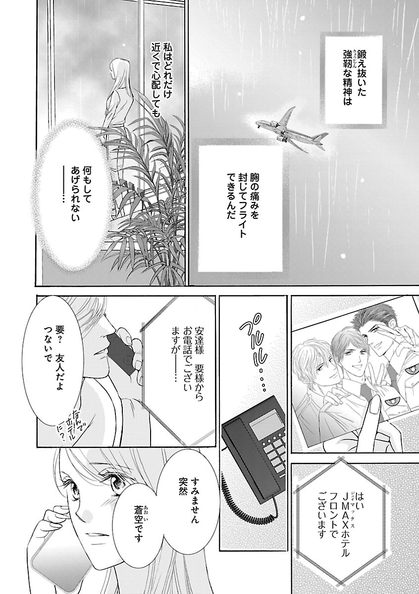 Page 330