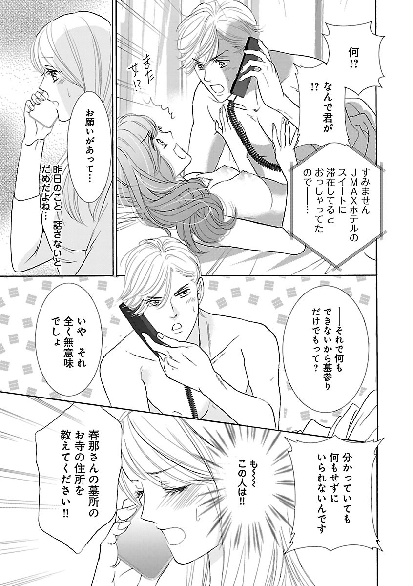 Page 331
