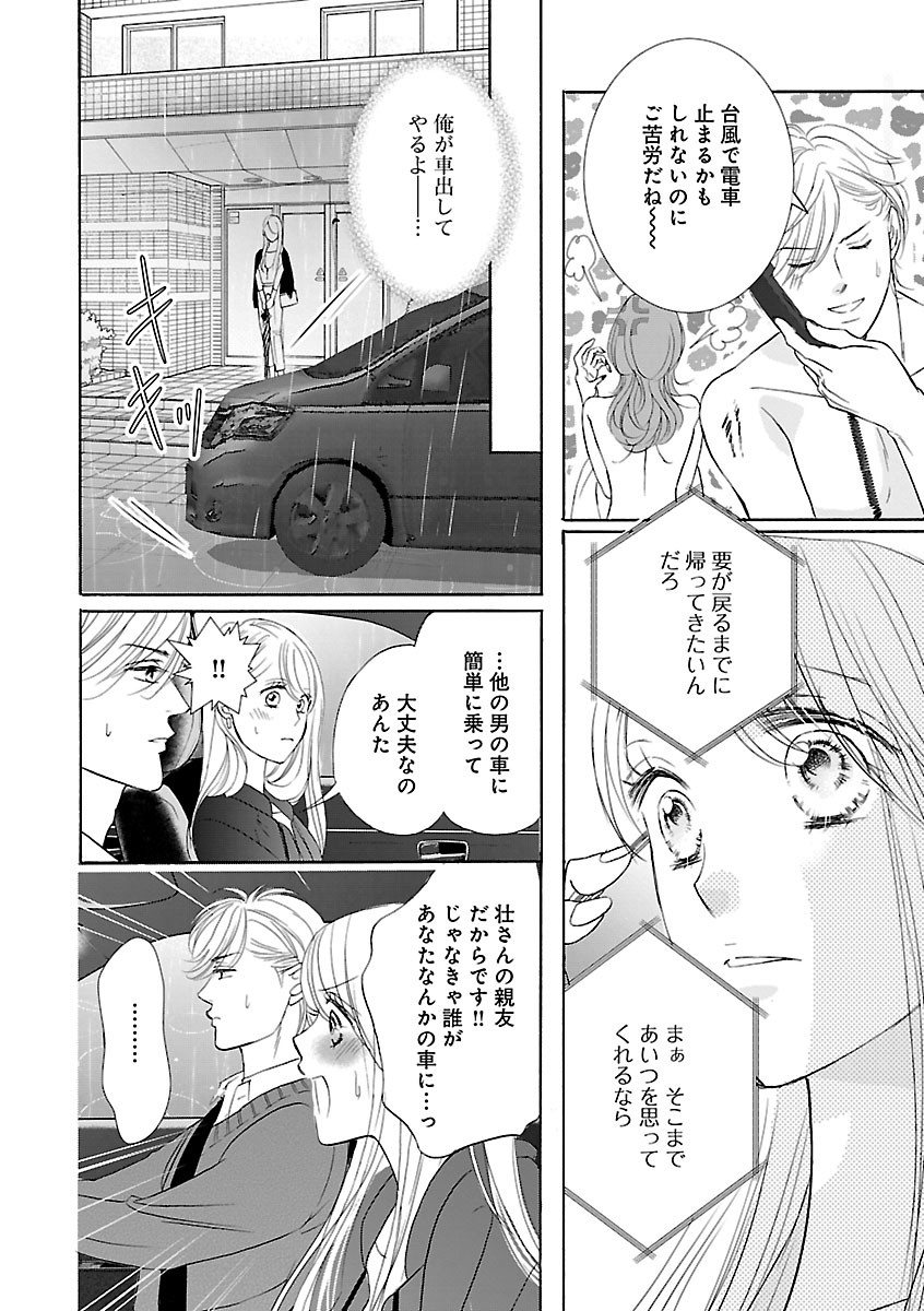 Page 332