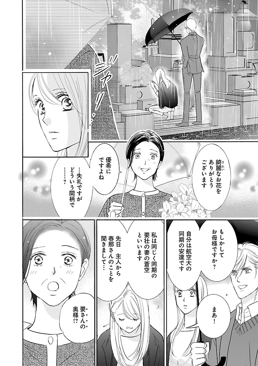 Page 334