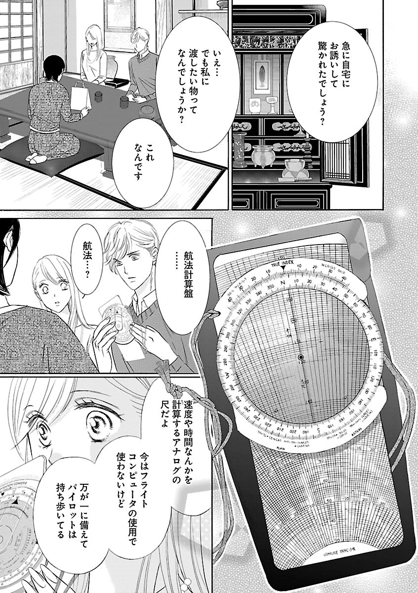Page 335