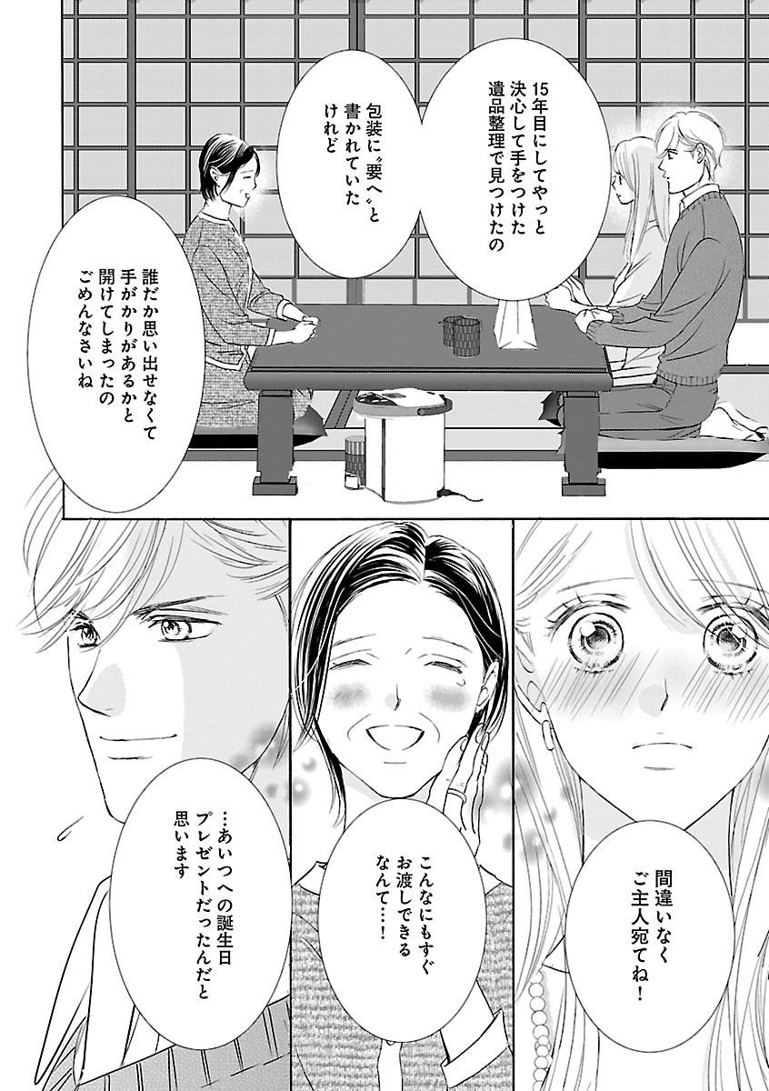 Page 336