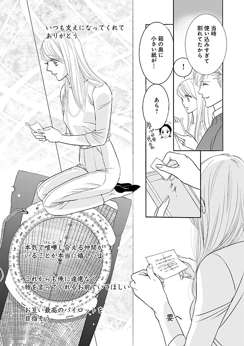 Page 337