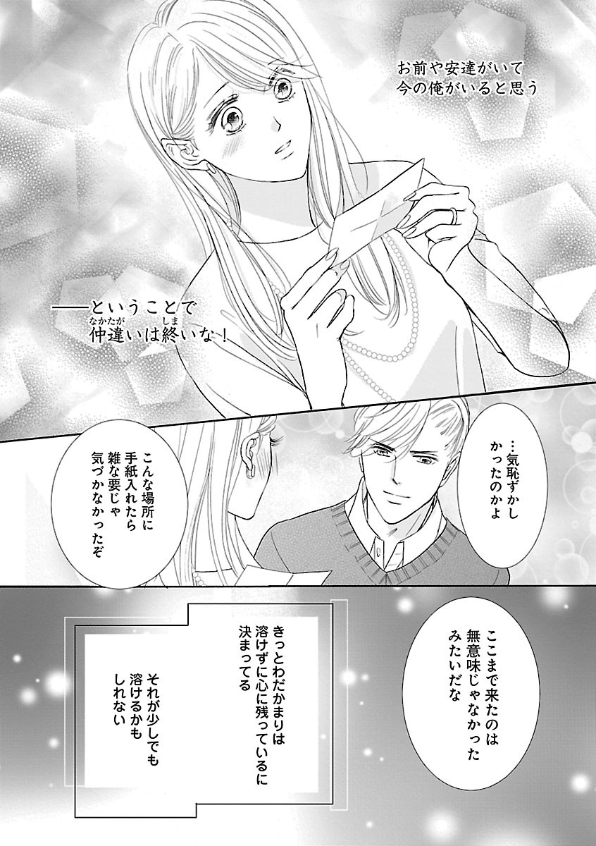 Page 338