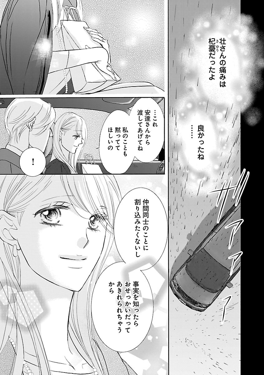 Page 339