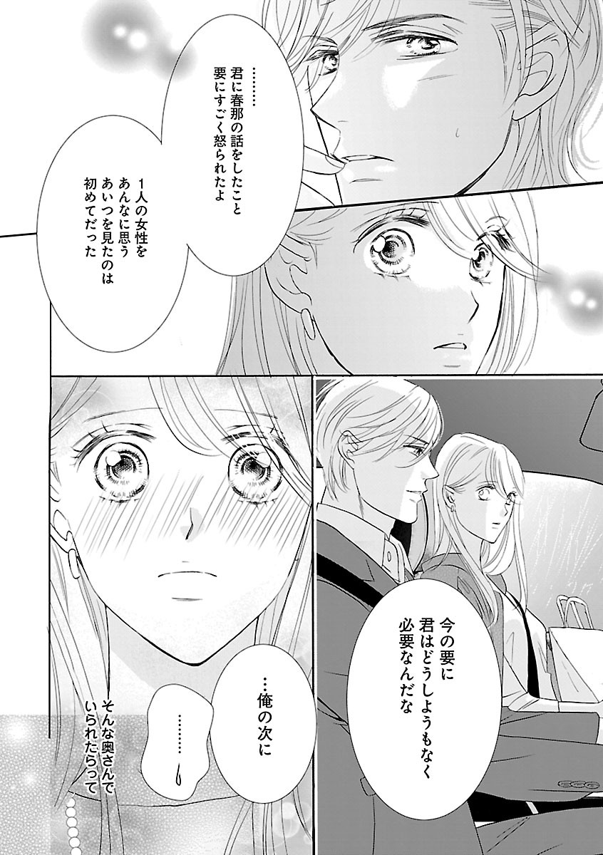 Page 340