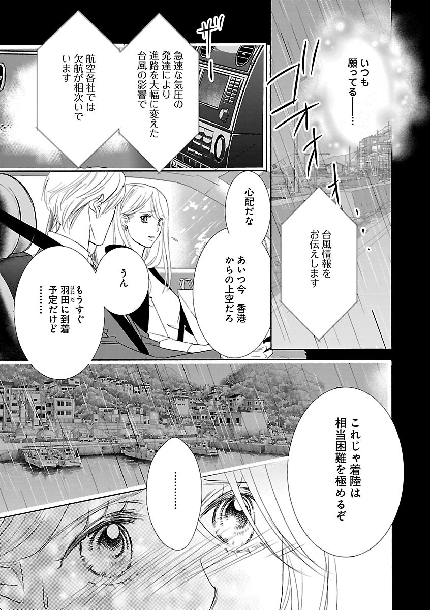 Page 341