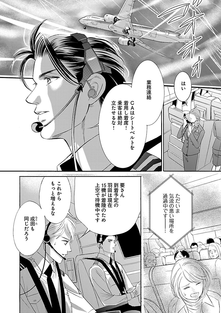 Page 342