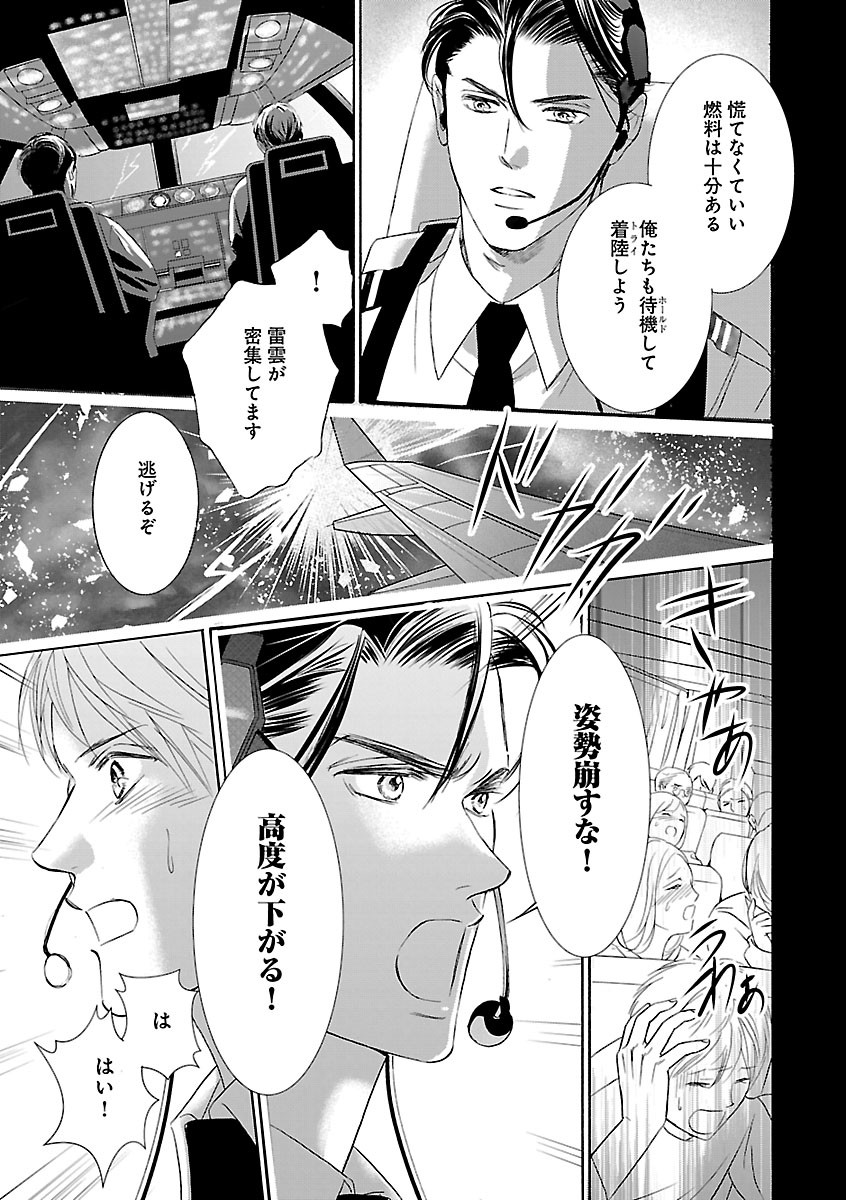 Page 343