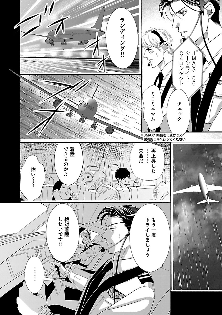 Page 344