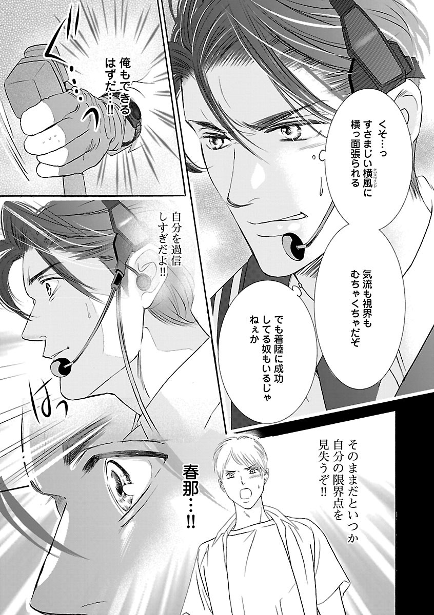 Page 345