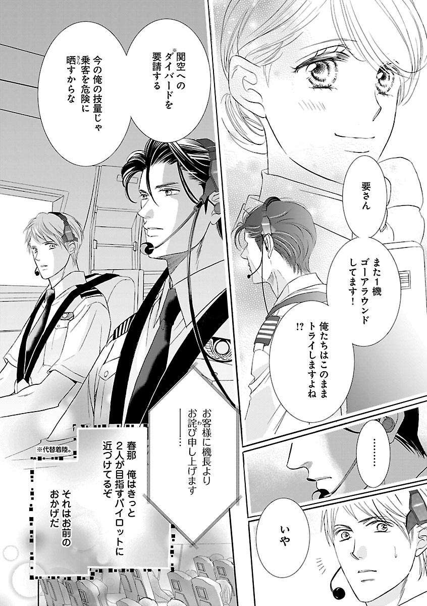 Page 346