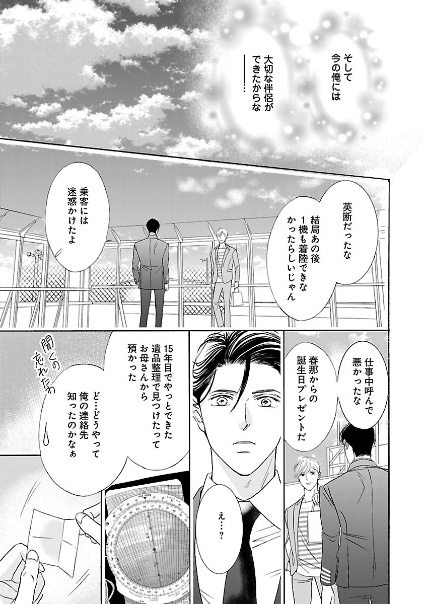 Page 347