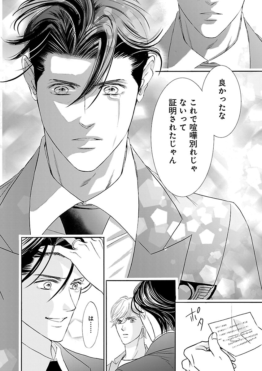 Page 348