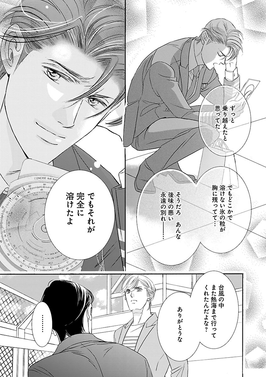 Page 349