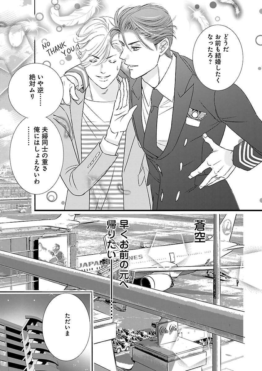 Page 351