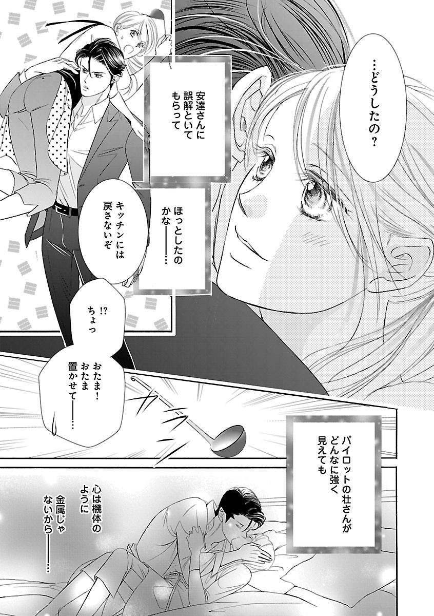 Page 353